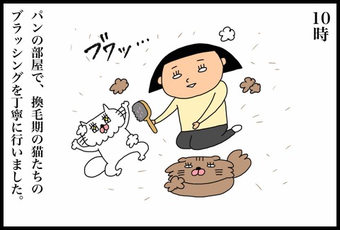 6E04BA5D-5EA9-4ABD-A4BC-1E2DA38C310B