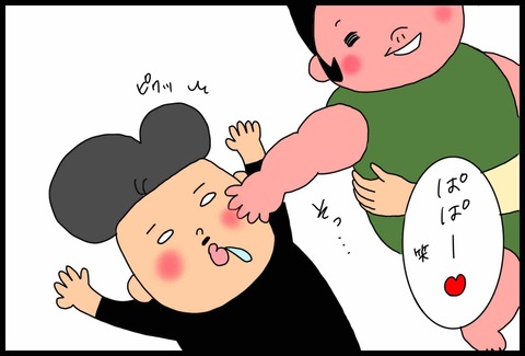 0F2DBDDE-A262-4C52-BAA5-CE141F04C930