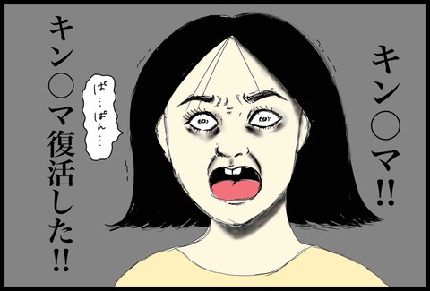 95387480-53D4-4F7E-B3E8-639D0882C88B