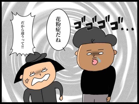 471875FE-578E-4547-A990-98A78DC26092