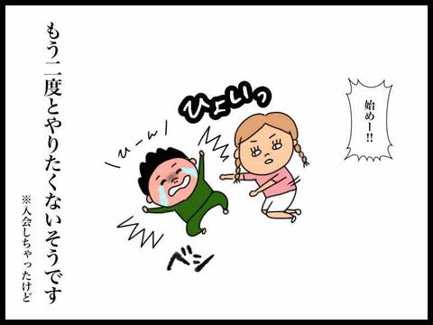 CADF3886-A31D-40F2-B3AB-C921F27A1FF6