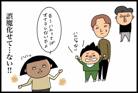 14CA36D2-1D21-458A-858E-0A30C6A4F39E