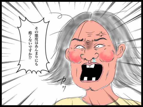 EACF6149-A03A-40E2-9F56-C6A08745F53C