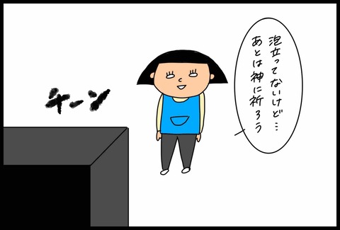 EAEF0AA0-156E-4963-A79E-2BA28B19C50F