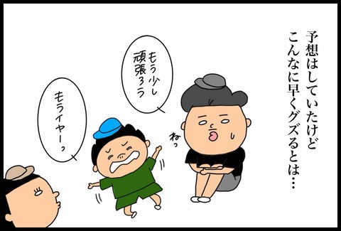 DCF2F210-C5F7-451D-8085-7B109E7B2EB5