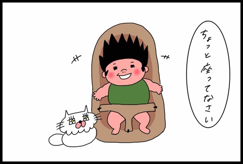 E2589C43-7F95-49B9-9F7C-251DB2A1E105