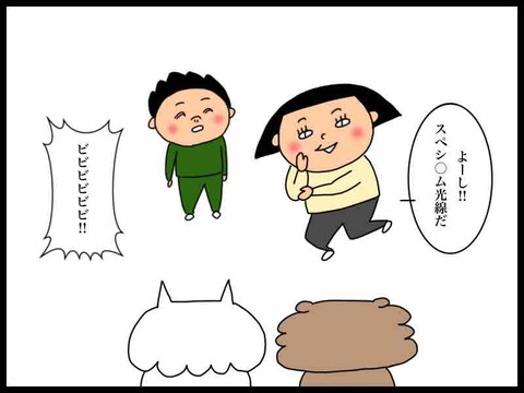 06E55ABC-16E2-4F19-A1A7-B9F0E96E9406