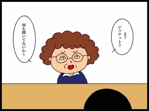 7E8EDDD5-C084-4507-90B7-2D7F10AB3C86