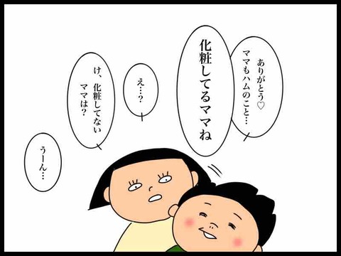 6D5AC990-B262-4C87-A0D1-A2A50348345F