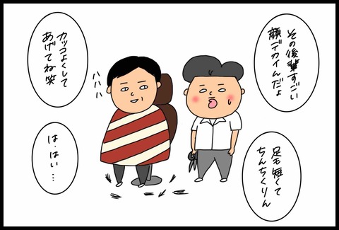 79AB091A-589C-473A-A0D1-86EFC617F00C