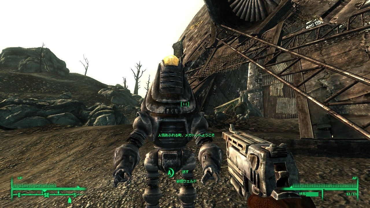 Fallout3 フォールアウト3の日本語化 Peekness