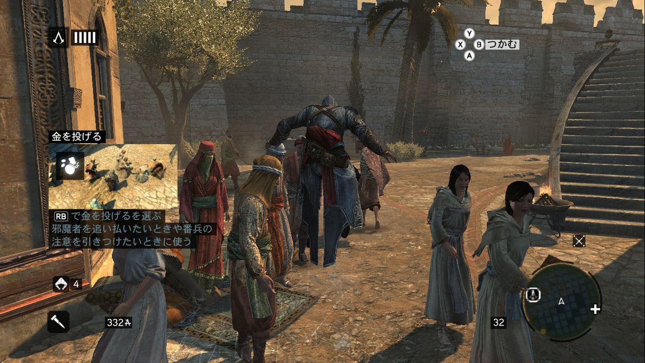 Assassin S Creed Revelations の日本語化 Peekness