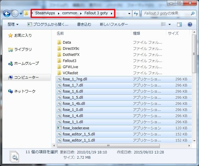 Fallout3 フォールアウト3の日本語化 Peekness Fallout3 フォールアウト3の日本語化 Peekness