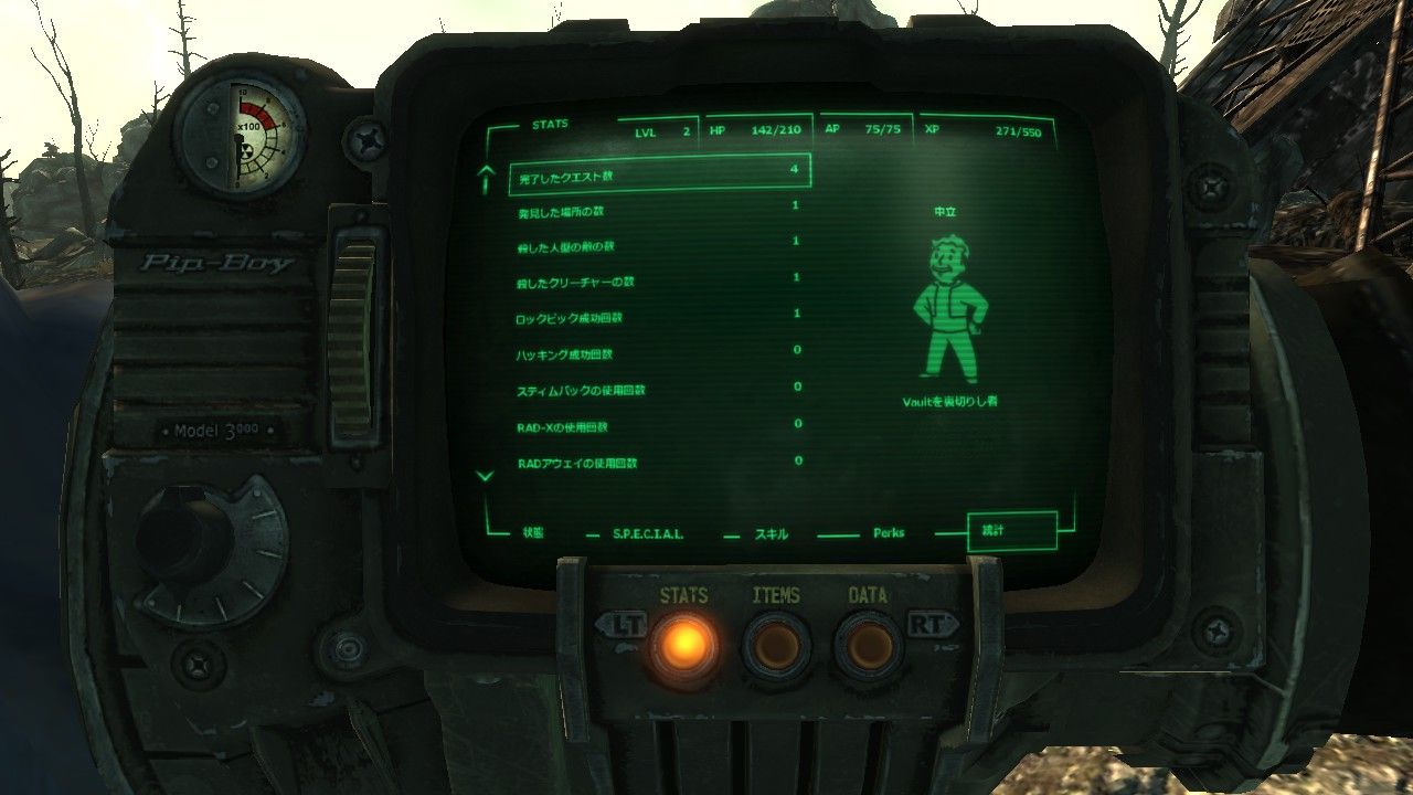 Fallout3 フォールアウト3の日本語化 Peekness Fallout3 フォールアウト3の日本語化 Peekness