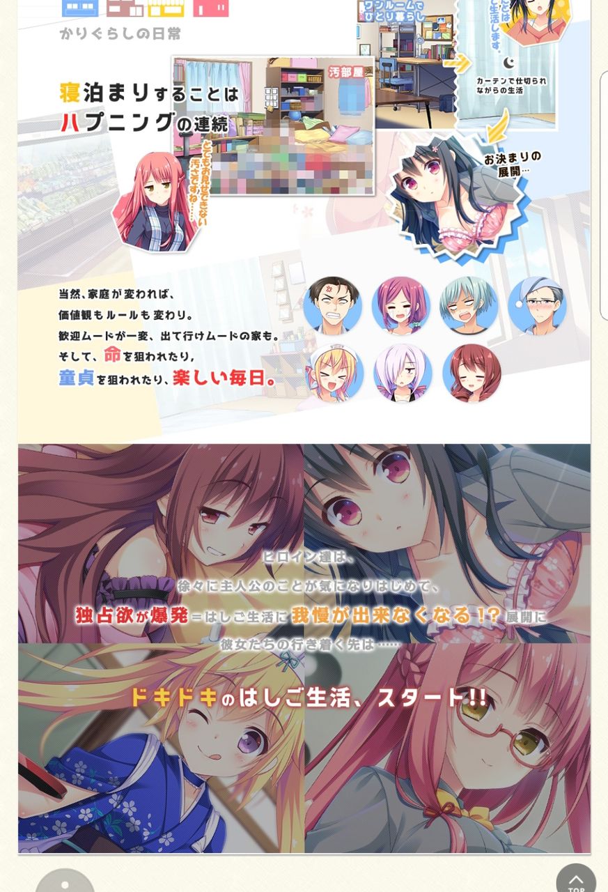 Asa Project かりぐらし恋愛が神ゲーだった件 感想 ご注文は受けルですか