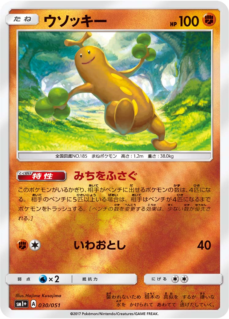 ポケモンカード チャンピオンズリーグ京都 18 環境考察 ご注文は受けルですか ポケモンカード チャンピオンズリーグ京都 18 環境考察 ご注文は受けルですか