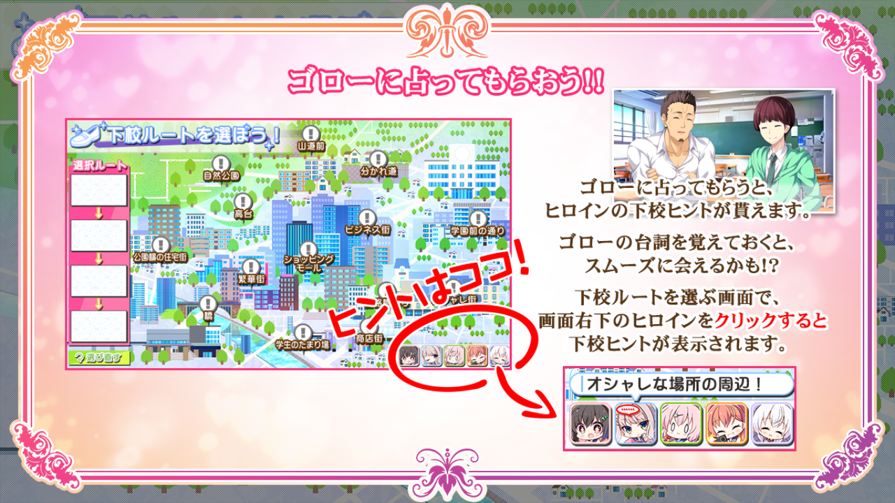 ご注文は受けルですか ご注文は受けルですか