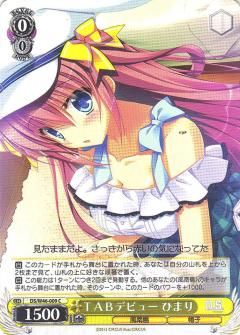 Bcf大阪1 4構築 D S 風南島 ひまり軸 供養 ご注文は受けルですか