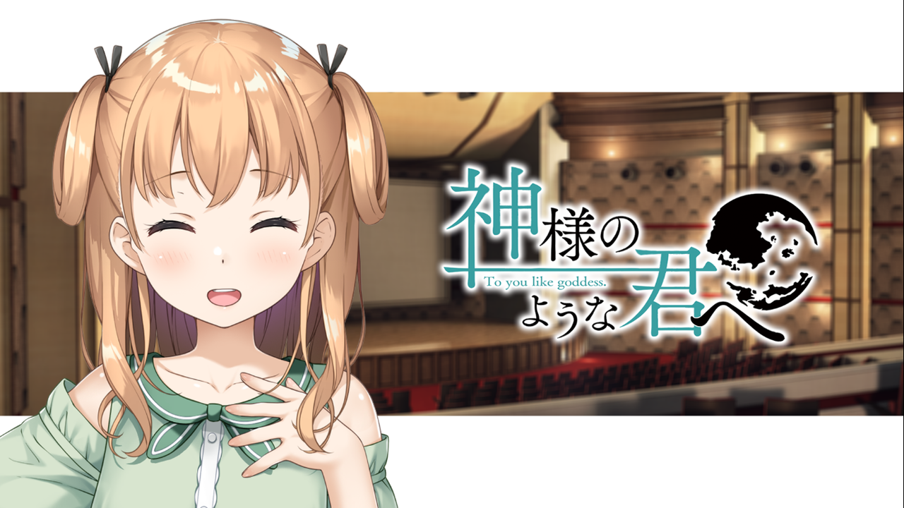 Cube 神様のような君へ が点の神ゲーだった件 感想 ご注文は受けルですか Cube 神様のような君へ が点の神ゲーだった件 感想 ご注文は受けルですか