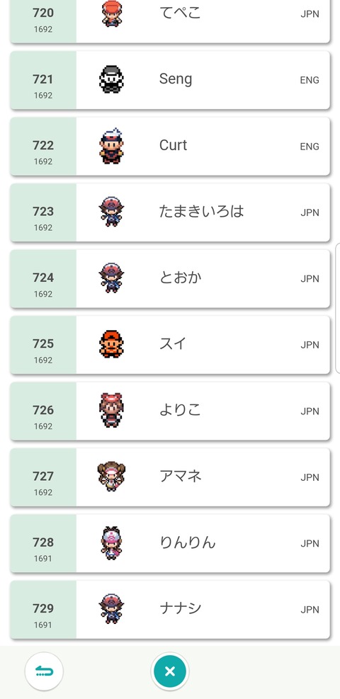 Screenshot_20211201-175516_Pokmon HOME