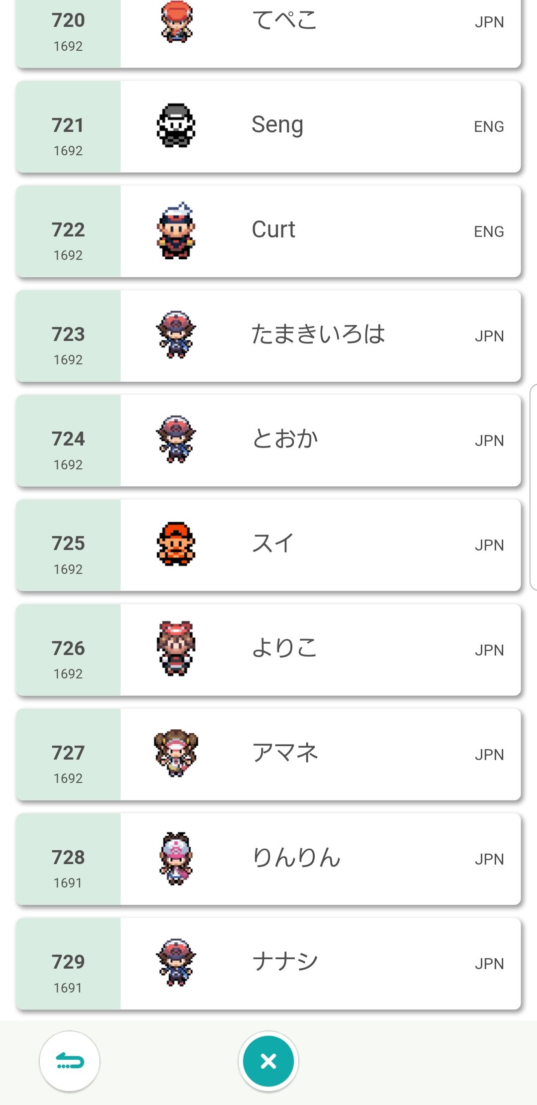 S24 ダブル 最終726位 レート1692 亀ザシアン構築記事 ご注文は受けルですか