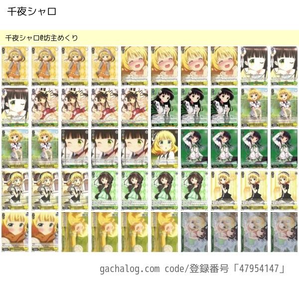 Ws ヴァイス 黄緑ごちうさ ご注文は受けルですか Ws ヴァイス 黄緑ごちうさ ご注文は受けルですか