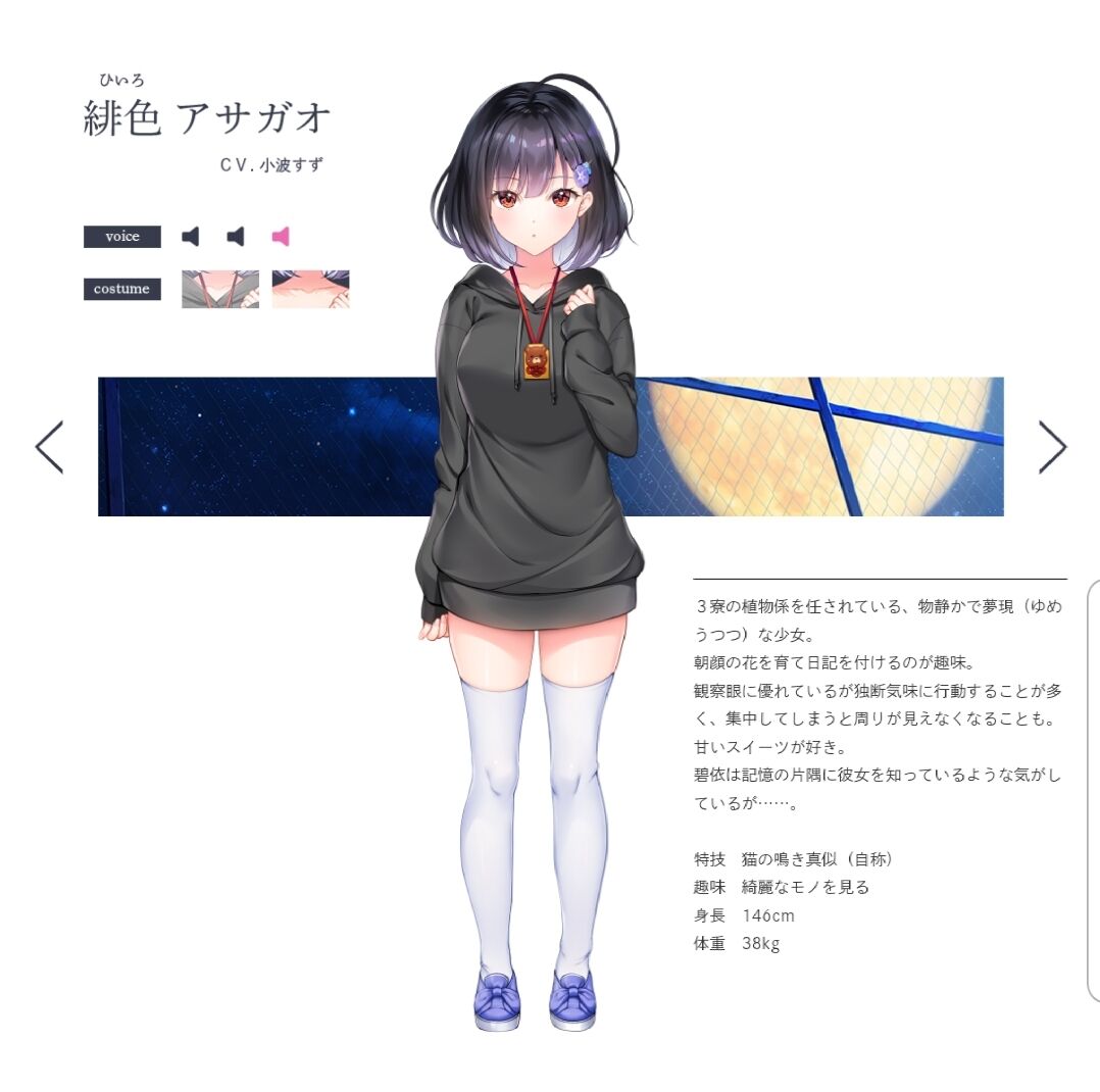 Mellow アサガオは夜を識らない が神ゲーだった件 感想 ご注文は受けルですか Mellow アサガオは夜を識らない が神ゲーだった件 感想 ご注文は受けルですか