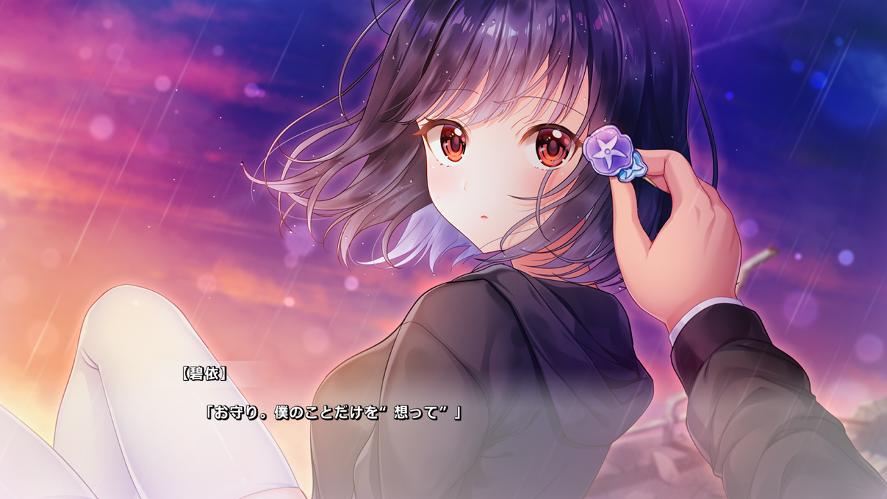 Mellow アサガオは夜を識らない が神ゲーだった件 感想 ご注文は受けルですか