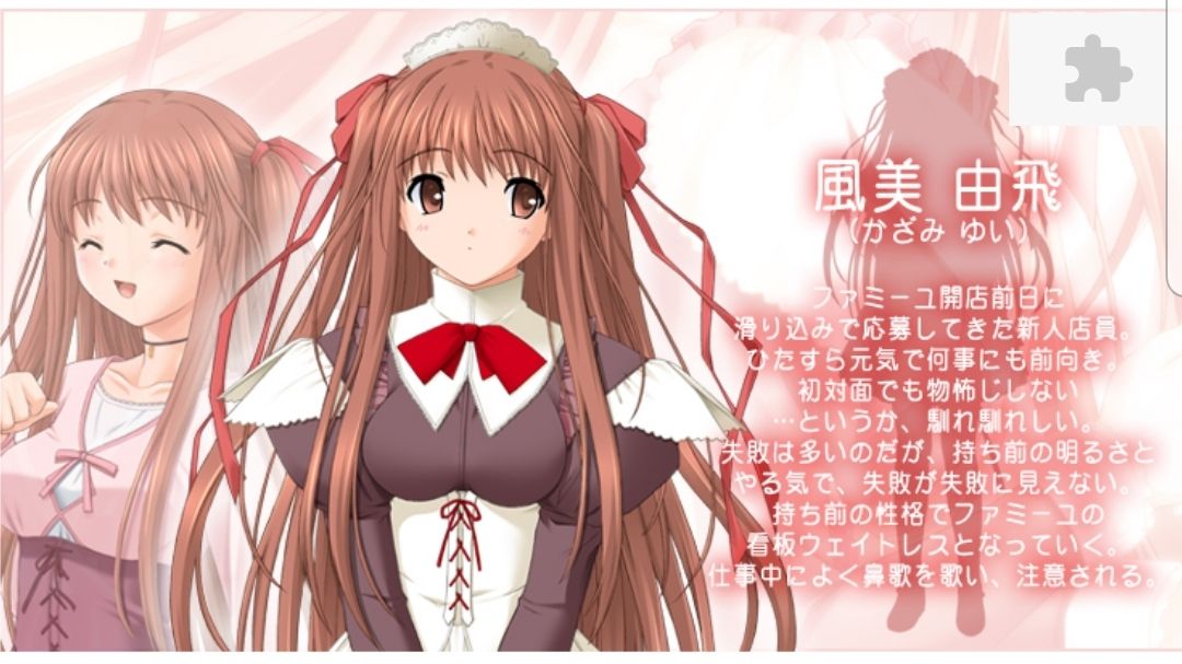 戯画 パルフェ が過去最高の神ゲーだった件 感想 ご注文は受けルですか 戯画 パルフェ が過去最高の神ゲーだった件 感想 ご注文は受けルですか