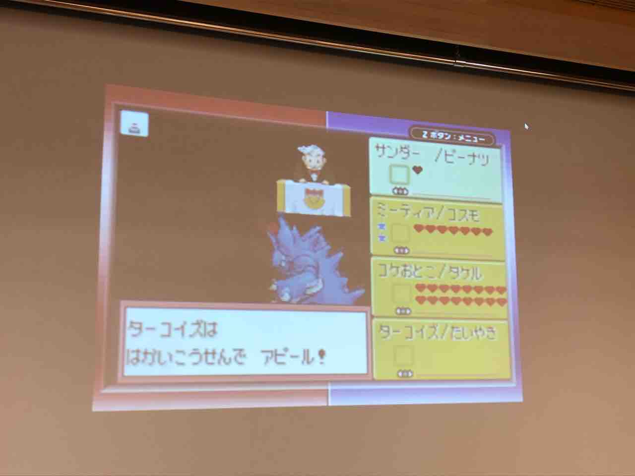 関西バトレボオフ ポケモン第3世代コンテスト カード ゲームやること告知記事 ピーナツの日記