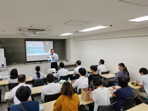 定着支援事業説明会_関内