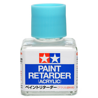 タミヤペイントリターダー