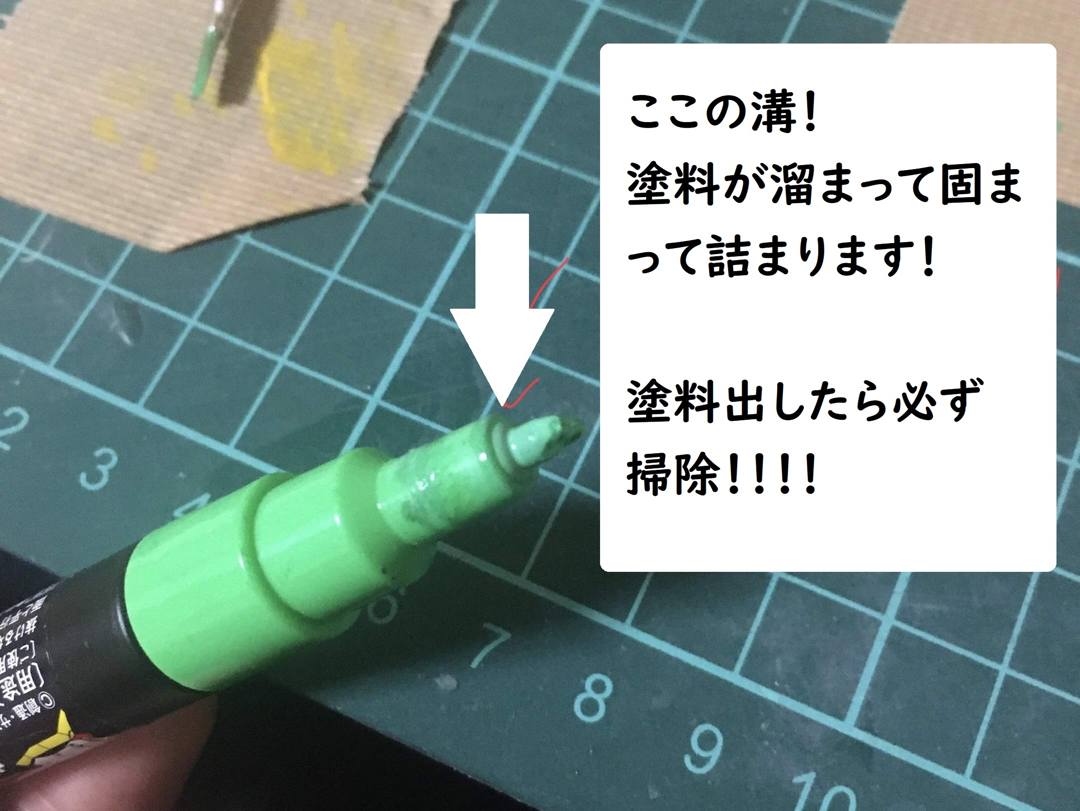 初心者向け 実践編 マーカーをよりキレイに塗って筆塗り練習もできる方法 プラモ Sos