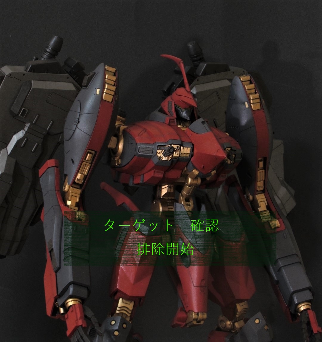 コトブキヤ 1/72 ナインボール＝セラフ 完成品 ナインボール=セラフ: プラモデル｜コトブキヤオンラインショップ