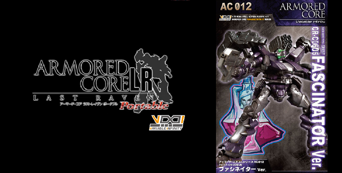  ARMORED CORE LAST RAVEN PORTABLE をプラモ使って攻略 PART1２【ACLRP+ACVI】