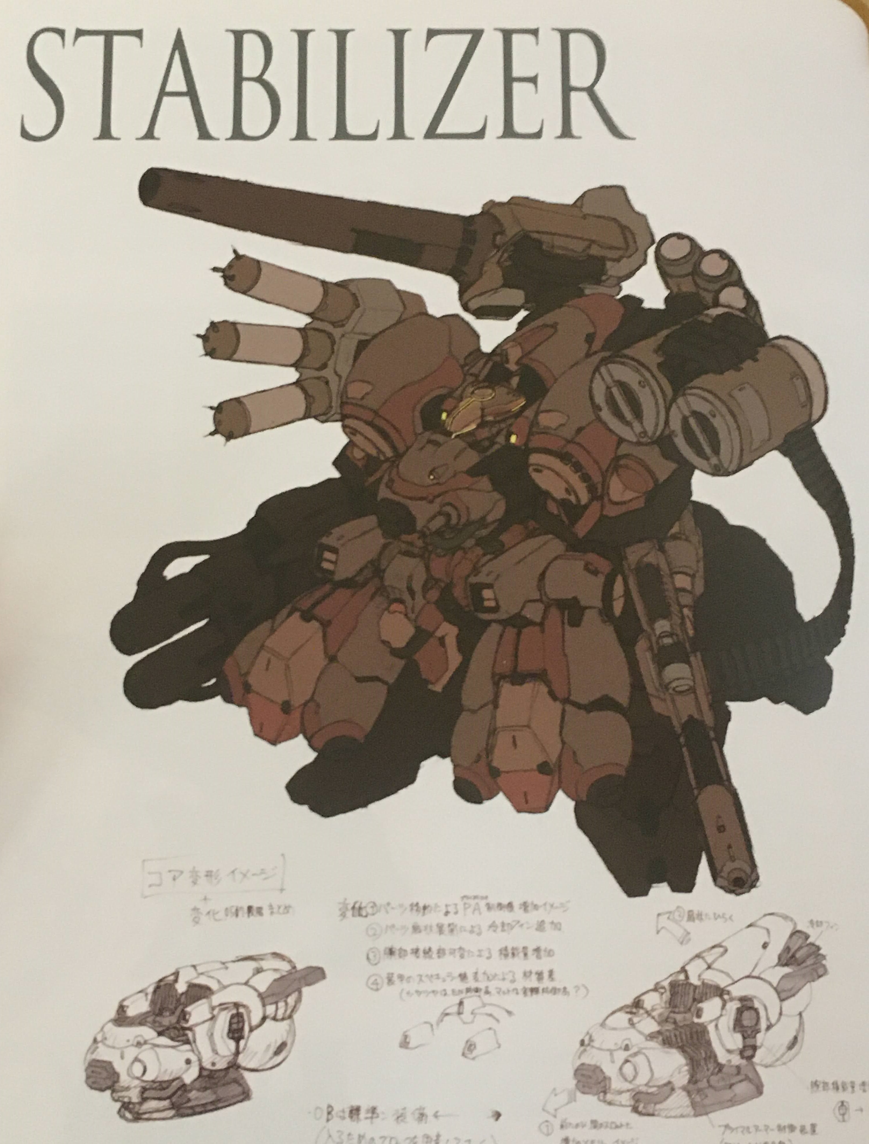 コジマ粒子 考察 コジマ粒子 考察