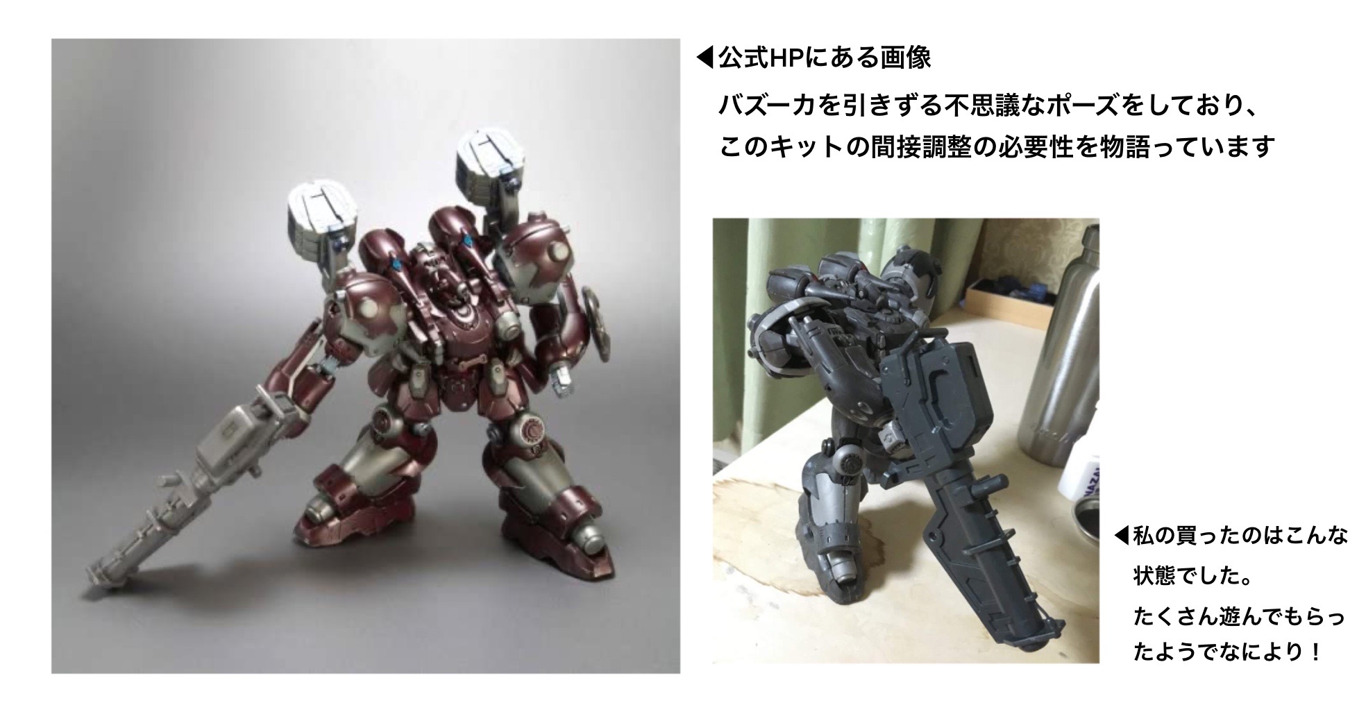 ACVI ミラージュ セレナ ガンメタ版 製作記 : プラモ SOS ACVI ミラージュ セレナ ガンメタ版 製作記 : プラモ SOS