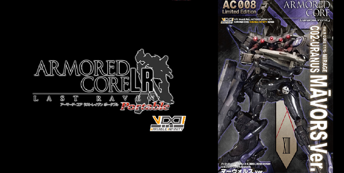 ARMORED CORE LAST RAVEN PORTABLE をプラモ使って攻略 PART1８【ACLRP+ACVI】