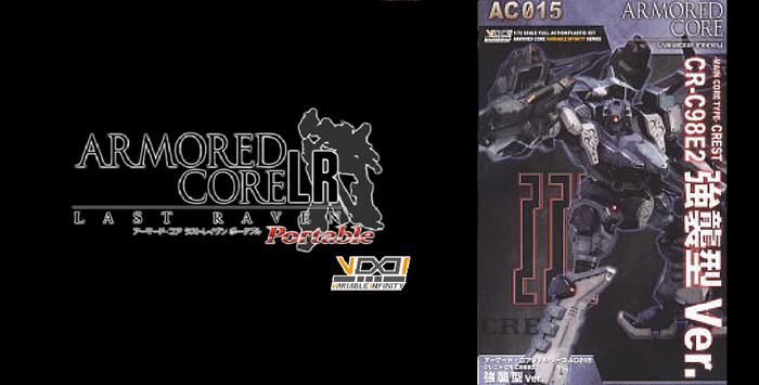 ARMORED CORE LAST RAVEN PORTABLE をプラモ使って攻略 PART15【ACLRP+ACVI】