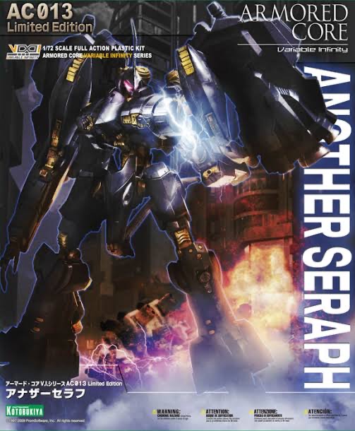 壽屋 ARMOREDCORE アナザーセラフ アナザーセラフ｜ARMORED CORE｜ロボット/メカ プラモデル