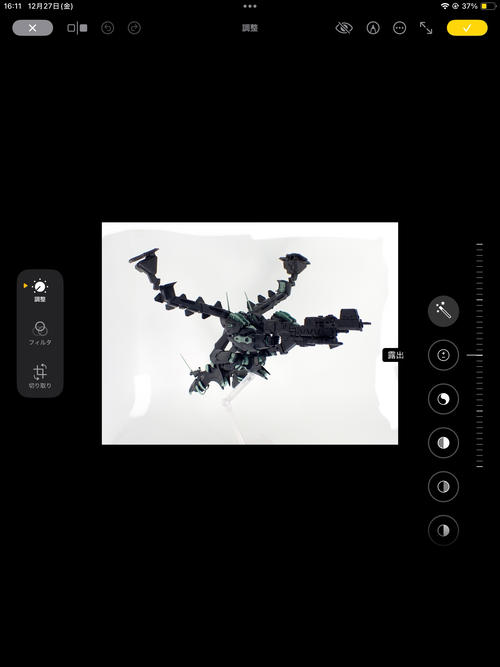 特別なアプリ要らず、スマホの画像編集で白背景を真っ白に飛ばすコツ
