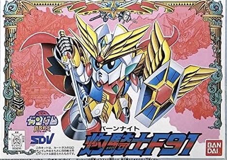 古くても侮ることなかれ。旧キット灼騎士ガンダムf91 : プラモ SOS