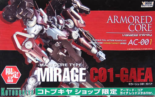 完成品】1/72 MIRAGE C01-GAEAレッドメタルver． : プラモ SOS