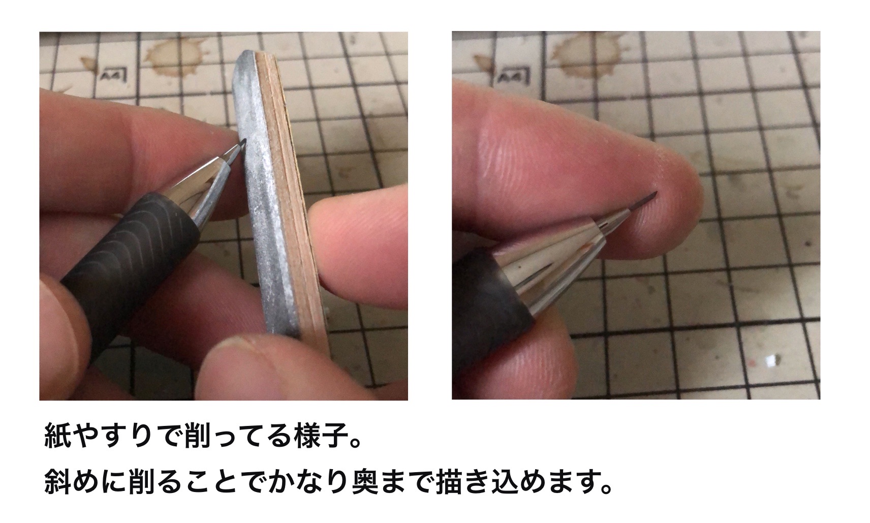 下準備すれば精度が出せる プラモにシャーペンでスミ入れする方法やメリットとか プラモ Sos