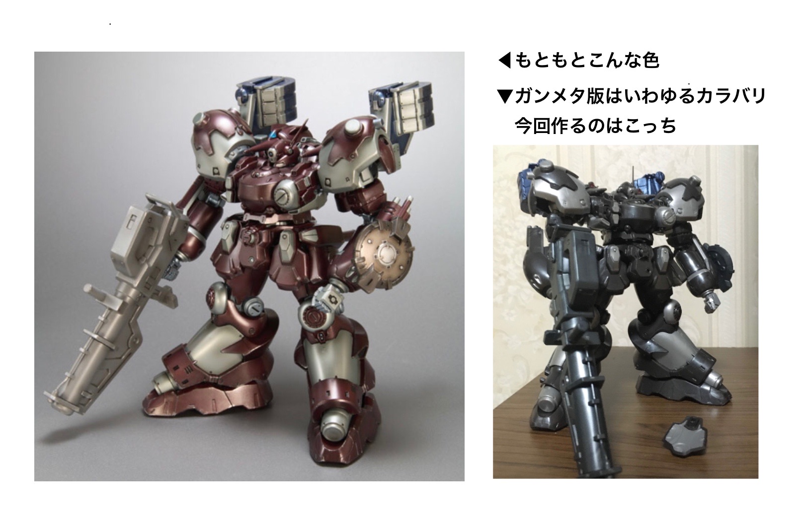 コトブキヤ完成品　アーマードコア　ミラージュセレナ（重量級）