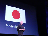 111006_steve-jobs-japan01_800x600