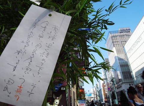 20110702tanabata3-1