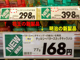 uproda382513