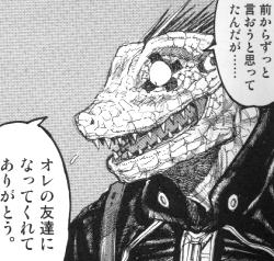 カイマン代理による感謝の言葉