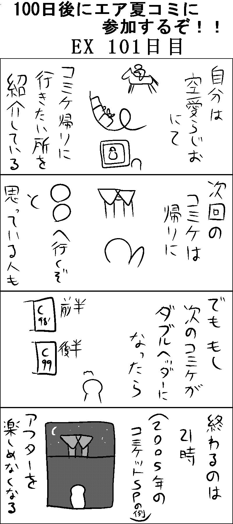 木崎 ニコニコ